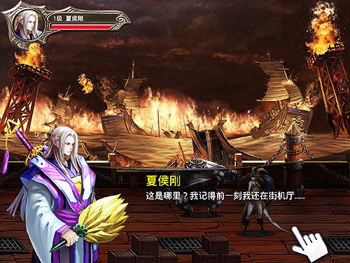 Fighting Three Kingdoms Defined Refractive Classic Sincerity