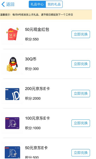QQ public test: Tencent software that can be doing task