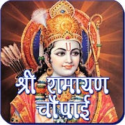 Shri Ramayan Chaupaee for Android