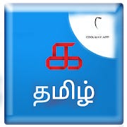 Tamil Literature -  . for Android
