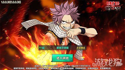 Fairy tail mobile game evaluation of blood to secondary style