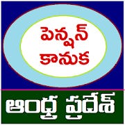 AP Pension Kanuka Info |  Pension Info Online for Android