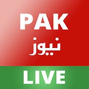 PakLive for Android