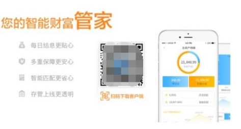 Pregnant treasure mommy favorite financial way - Cixin Wealth APP Review