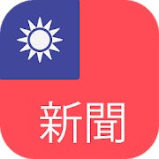 Taiwan News for Android