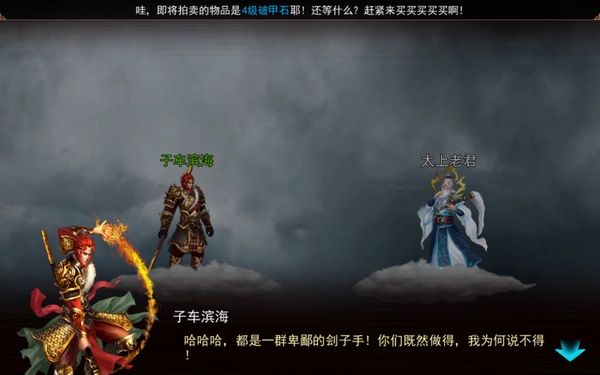 Sino-Rules Motor-moving style DNF mobile game \"X battle Westward\" evaluation