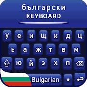 Bulgarian keyboard for android &amp; Emoji keyboard for Android