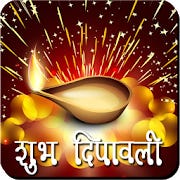 Diwali Special for Android