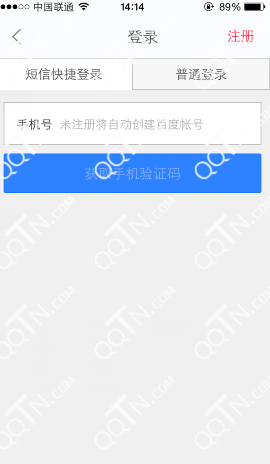 How to use Baidu takeaway usage method