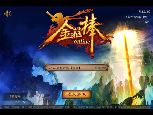 \"Golden Holle\" evaluation: Waving the sea god needle Tiangong Your