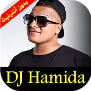 Dj Hamida  Music 2018 for Android