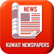 Kuwait Newspapers ( All Kuwait Newspapers ) for Android