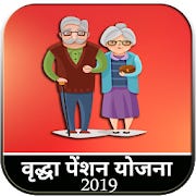 Guide For All Pension Yojana for Android