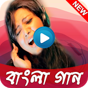 All Bangla Song for Android
