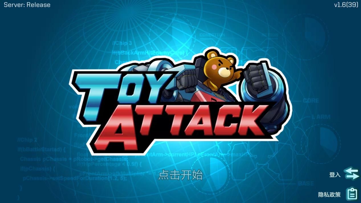 Toy big battle evaluation: The bottom of the sneak attack is the secret of winning