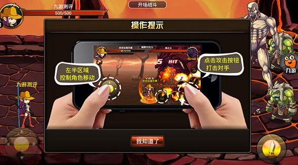 Fighting Royal Hand Review: Super cool blows blood boiling