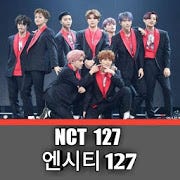 NCT 127 Full Album - KPop for Android