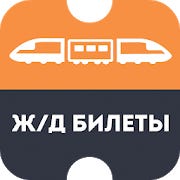 Russian train tickets - FLYDEX for Android